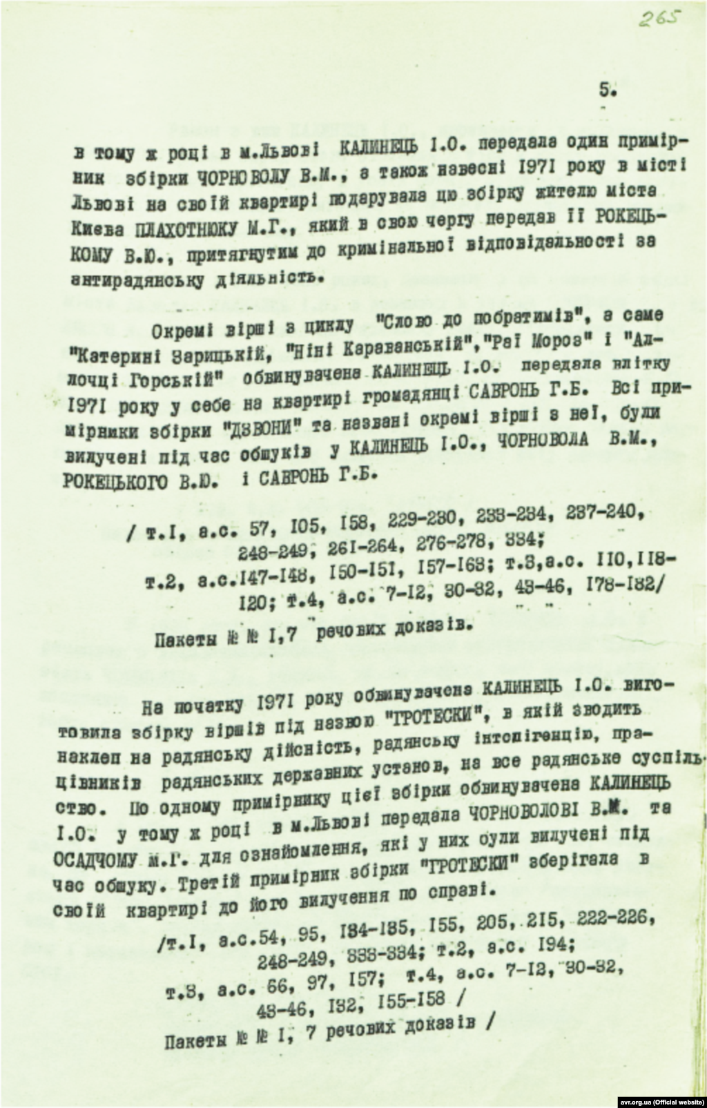 Обвинувальний висновок у кримінальній справі Ірини Калинець від 11 липня 1972 року (стр. 5)