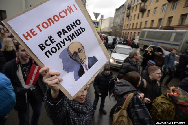 "Забастовка избирателей" в Санкт-Петербурге. 28 января 2018 года