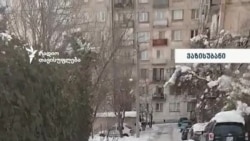 მოყინული შიდა ეზო ვაზისუბანში