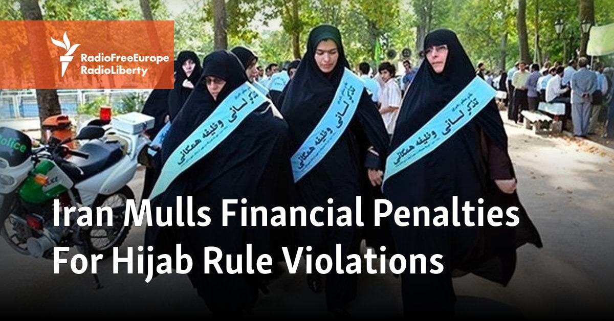Iran Mulls Financial Penalties For Hijab Rule Violations - Vimarsana News