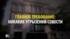 Как работает российская "Фабрика троллей": бывший сотрудник рассказывает всё