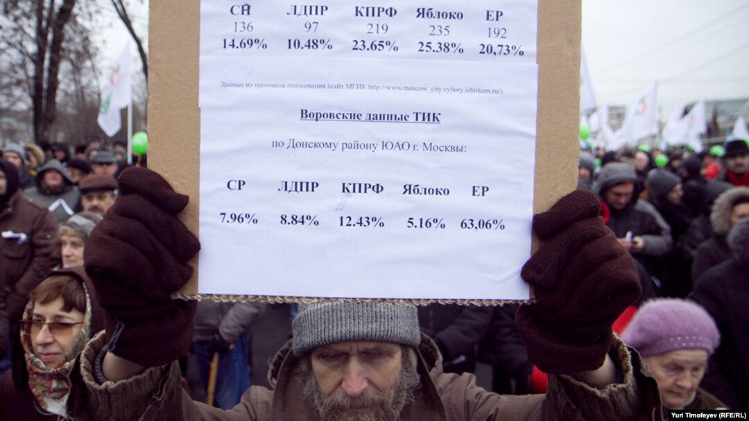 Один из наблюдателей от партии "Яблоко" на митинге "За честные выборы" с данными по своему участку и финальными результатами ТИК по району, 17 декабря 2011