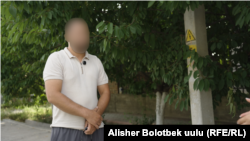 Фарух