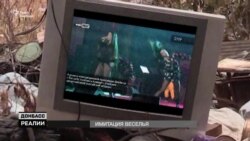 Бойовики створюють власну реальність на ТБ (відео)