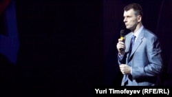 Михаил Прохоров выступает перед делегатами съезда партии "Правое дело"