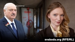 Каляж: Аляксандар Лукашэнка, Ганна Ермаковіч