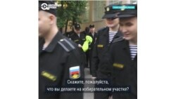 Массовый подвоз курсантов для голосования в Петербурге