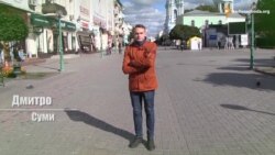 Чому не можна продавати свій голос? Думки українців із різних міст (відео)