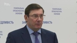 Луценко: ГПУ розглядає дві версії вбивства Вороненкова (відео)