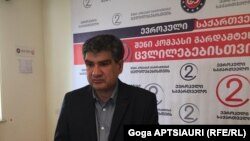 Леван Тархнишвили