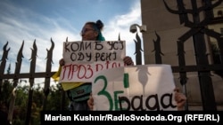 Акція протесту біля Офісу президента України, архівне фото, 2021 рік
