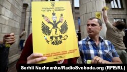 Під час акції біля будівлі Національної ради України з питань телебачення і радіомовлення з вимогою позбавити телеканал «Інтер» ліцензії. Київ, 27 червня 2018 року