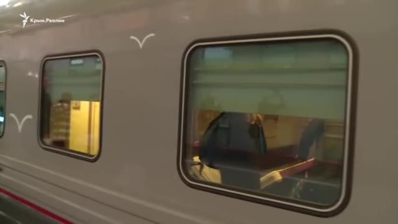 В Крым из Санкт-Петербурга отправился первый пассажирский поезд (видео)