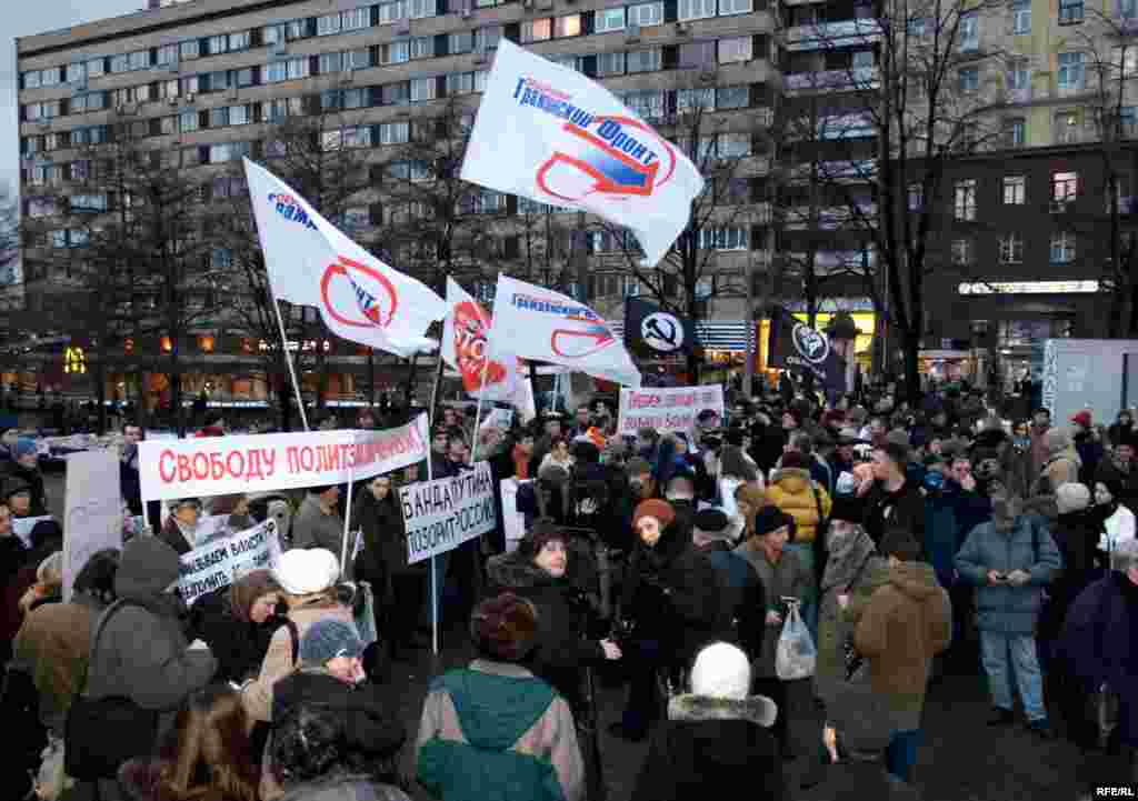 В Новопушкинском сквере собрались более ста человек.
