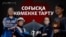 Ресей қырғыз-қазақ қыздарын дрон жинауға тартып жатыр ма? 