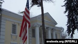 Амбасада ЗША ў Менску, архіўнае фота