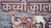 Premijer Indije Narendra Modi uputio je saučešće porodicama žrtava i najavio kako će im dati naknadu od 200.000 rupija (oko 2.265 eura). Također je obećao naknadu za povrijeđene.