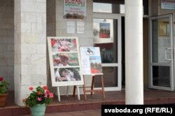 Уваход у Дом культуры. Выбарчыя плякаты рознага зьместу, але з адной сэрыі