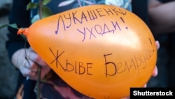 Ілюстраційне фото: повітряні кульки як символ протесту проти Олександра Лукашенка