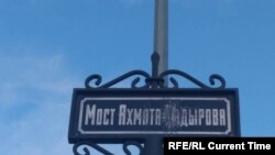 Архивное фото