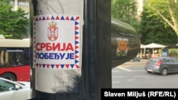 Vladajuća Srpska napredna stranka (SNS) nije odgovorila na upit RSE o ciljevima akcije "Srbija pobeđuje".