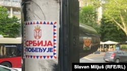 Slogan Srpske napredne stranke "Srbija pobeđuje" na javnim mestima u Beogradu. 