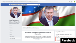 Акс аз бойгонӣ.