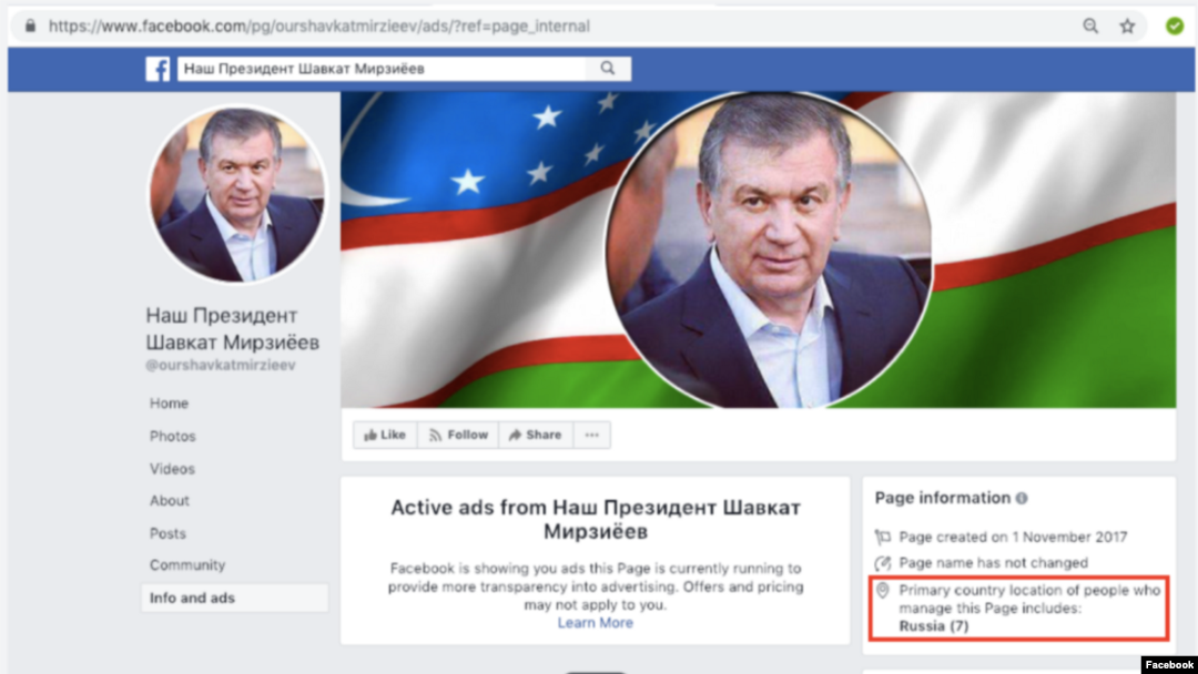 Facebook мана шу саҳифа ҳам Москва томонидан бошқарилганини маълум қилди.