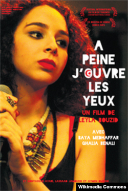 Leila Bouzinin Tunis gənclərinin həyatından bəhs edən "Mən gözlərimi açanda" filminin posteri