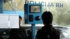 Photographs and fingerprints for entry into the EU territory
