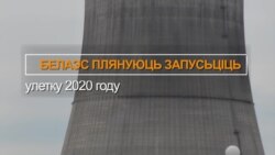 Бязьвінныя міліцыянты, паказаньні зяця Трампа, вэта ў Польшчы — усё за 60 сэкундаў