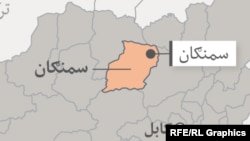 ولایت سمنگان در نقشه افغانستان 