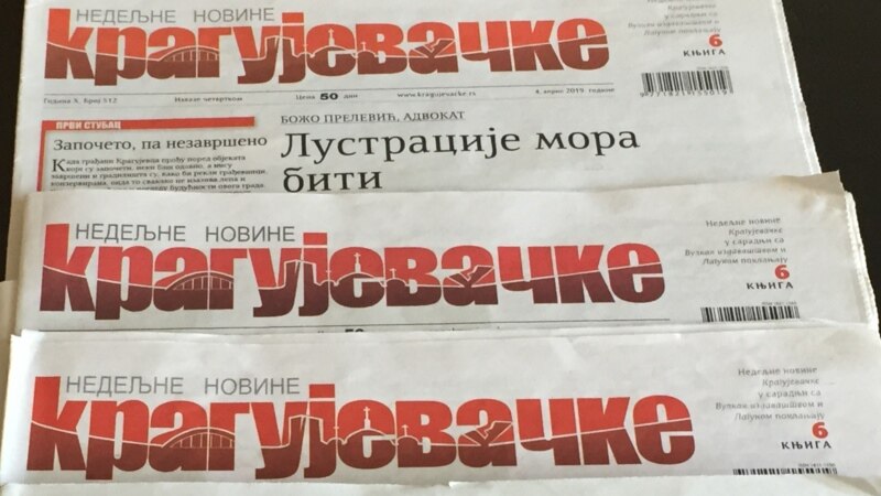 Kragujevačke novine zbog dugova na ivici opstanka 