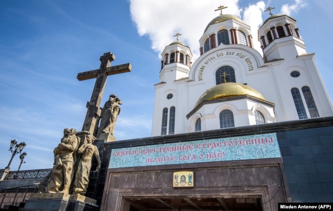 Екатеринбург. Храм Спаса на Крови и памятник погибшей царской семье на месте, где стоял дом Ипатьева