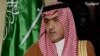 عراق از عربستان خواست سفیر خود در بغداد را فرا بخواند