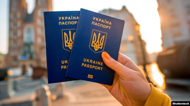 Биометрические украинские загранпаспорта