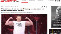  Stav.aif.ru сайтан скриншот.