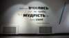 Фінляндія надасть 6 мільйонів євро на реформу середньої освіти в Україні