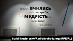 Проект фінської допомоги українській реформі освіти триватиме до 2021 року