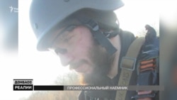 Иностранные наемники в рядах боевиков на Донбассе. Кто они? (видео)