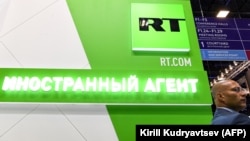 Russia Today, now rebranded as RT, was ordered to register under the Foreign Agent Registration Act by the U.S. Justice Department in 2017. (file photo)