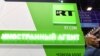 YouTube удалил новый канал RT на немецком