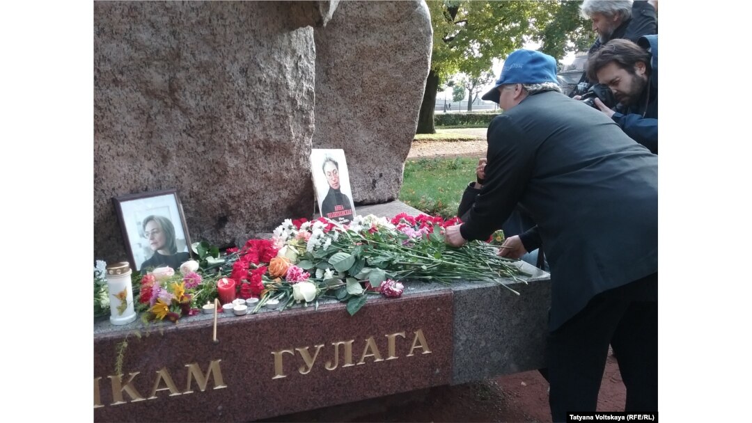 Акция памяти Анны Политковской в Петербурге