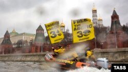 В Москве акция в поддержку задержанных активистов "Гринпис"