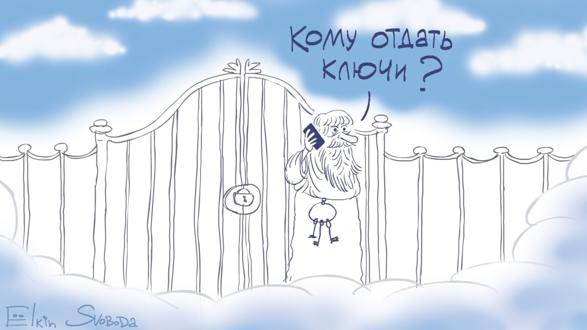 Ёлкин карикатуры Роскомнадзор