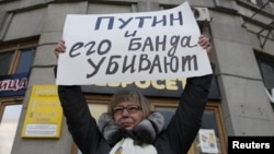 Мәскеудегі наразылар пикеті