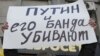 ФСБ Росії знущається над українцем Юрієм Солошенком