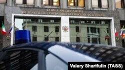 Пленарное заседание Совета Федерации РФ 30 января 2019 года