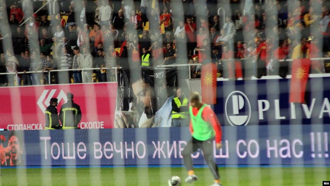 Македонската репрезентација во фудбал ја совлада Србија со 1:0 во квалификациите за Светското првенство во Бразил во 2014.