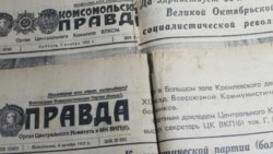 Газета «Правда», щоденна головна газета Компартії Радянського Союзу